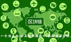 思考一个优质的，以关键词为核心，激励读者行