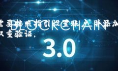 要打开钱包应用程序，通常可以按照以下步骤进