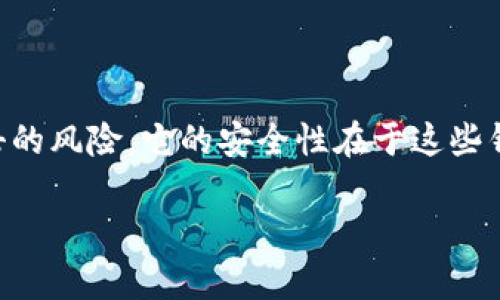 冷钱包的英文为“Cold Wallet”。冷钱包是一种用于加密货币存储的安全措施，通过离线存储资产来降低被黑客攻击的风险。它的安全性在于这些钱包并不连接互联网，使得黑客无法通过网络进行攻击。冷钱包可以是一种硬件设备，或者是物理形式，比如纸钱包。 

如有其他相关问题或需要更详细的信息，请告知我。