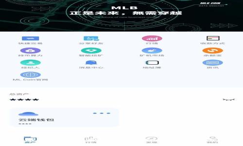 保障资产的安全，选择Ballte冷钱包！