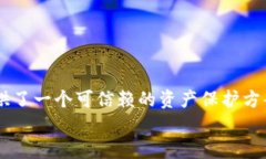 安全存储数字资产的终极选择：USDTL冷钱包全解析