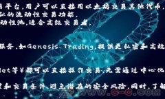 在许多地方可以交易以太坊（ETH），下面是一些