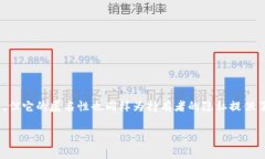 冷钱包是用于安全存储加密货币的设备或软件，