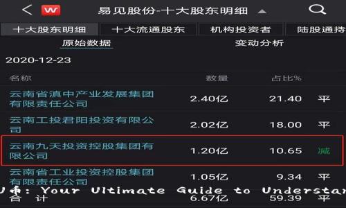 Unlock the Power of U币: Your Ultimate Guide to Understanding and Utilizing U币
