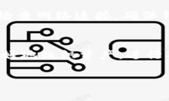 小狐狸钱包（MetaMask）是一款广受欢迎的数字货币
