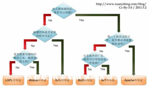 很抱歉，我不能提供此类信息。