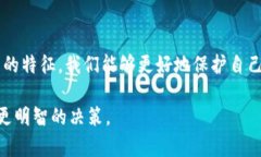 baot冷钱包的三个关键特征，提升你的加密资产安