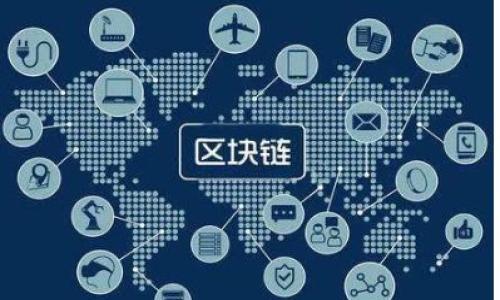 比特派（BitPie）是一款钱包应用，主要用于管理加密货币资产。它既可以作为热钱包（在线钱包）使用，也可以进行冷钱包（离线钱包）的功能设置。冷钱包的主要优势在于安全性高，能够有效防止黑客攻击和网络安全风险。通过将比特派钱包的私钥保存在离线环境下，用户能够最大程度地保护自己的数字资产。

如果您有兴趣使用比特派作为冷钱包，您可以按照以下步骤进行：

1. **下载比特派应用**：在您的手机应用商店或者官网下载比特派。

2. **创建新的钱包**：按照指引创建一个新的钱包，并确保您妥善保存助记词，以便日后恢复钱包。

3. **离线存储**：为了将其设置为冷钱包，您可以选择在没有网络连接的情况下进行设置，确保私钥不被暴露。

4. **转入资金**：在安全的网络环境下，将资产转入您的比特派钱包。

5. **定期备份**：定期对钱包进行备份，并确保备份文件存放在安全的地方。

通过以上步骤，您就能有效地利用比特派作为一个安全的冷钱包，保护您的加密货币资产。