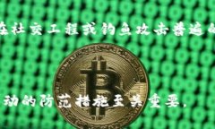 冷钱包（Cold Wallet）是指一种将加密货币安全存储