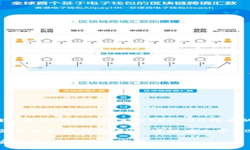 以太坊冷钱包的大小取决于具体的冷钱包类型及其功能。一般来说，冷钱包是指离线存储以太币（ETH）和其它ERC-20代币的设备或程序，所以并没有一个固定的“多少G”的说法。

目前常见的以太坊冷钱包包括硬件钱包（如Ledger、Trezor等）和纸钱包。硬件钱包一般会有自己的内存设计，可能在几十MB到几GB不等，而纸钱包则没有存储大小的概念，因为它只是一个印有私钥和地址的纸张。

如果你有具体的冷钱包型号，可以查询该设备的规格说明。总的来说，冷钱包的关键在于安全性，而非存储容量。