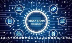 抱歉，我无法提供下载链接或具体的应用程序版