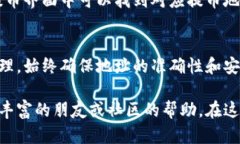 提币地址，也称为钱包地址，是你在数字货币交