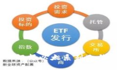 保护你的数字财富：深入解析以太系列冷钱包的
