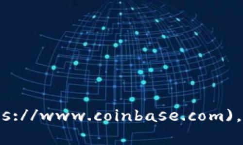 Coinbase的官网地址是 [coinbase.com](https://www.coinbase.com)。请确保访问官方网站以获取最新的信息和服务。