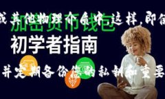 目前，关于比特股（BitShares）的冷钱包支持，以
