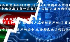 冷链和冷钱包虽然在名称上有相似之处，但它们
