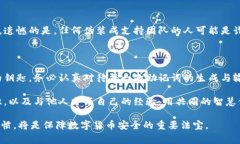 助记词错误通常无法进入钱包，因为助记词是加