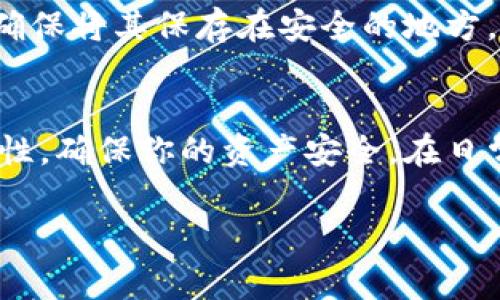 注册冷钱包通常不需要身份验证。冷钱包是一种用于存储加密货币的离线解决方案，目的是为了提高安全性，防止在线黑客攻击。与在线钱包或交易所相比，冷钱包的使用者不需要提供个人身份信息。这意味着用户可以在一定程度上享有匿名性。

然而，具体的规定和流程可能因冷钱包提供商而异。有些提供商可能会要求用户创建账户并进行某种形式的身份验证，以确保安全性和合规性，但这并不是普遍现象。因此，在选择冷钱包时，建议用户仔细阅读相关条款和条件，以了解是否需要进行身份验证。

如果你考虑使用冷钱包，以下是一些具体的信息和建议：

冷钱包的种类
冷钱包主要分为硬件钱包和纸钱包两种类型。硬件钱包是专门设计的设备，存储用户的私钥并保持离线状态。而纸钱包则是将私钥和公钥以二维码形式印在纸张上，确保不与互联网直接接触，这种方式安全但需要妥善保管。

选择冷钱包的考虑因素
在选择冷钱包时，确保选择知名和信任的品牌。这些品牌会提供良好的安全性和用户支持。同时，了解它们的使用指南，确保你能够正确设置和操作冷钱包。此外，备份恢复信息也是必须考虑的，有些冷钱包提供助记词功能，可以帮助你在设备丢失或损坏时找回资金。

使用冷钱包的安全性
冷钱包之所以受到欢迎，主要是因为其安全性。与在线钱包相比，冷钱包不会暴露在网络攻击的风险中。即使黑客侵入了网络，他也无法访问冷钱包的私钥。此外，冷钱包通常还有多重验证功能，进一步增强安全性。

注意事项
尽管冷钱包提供了更高的安全性，但使用者仍需保持警惕。切勿将冷钱包的恢复信息、私钥等敏感信息分享给他人，并确保将其保存在安全的地方。如果冷钱包本身有固件更新，请及时执行，以修补潜在的安全漏洞。

总结
冷钱包是保护加密资产免受网络攻击的重要工具，通常不要求身份验证。但选择冷钱包时应留意提供商的信誉和安全性，确保你的资产安全。在日常操作中，保持信息的私密性和安全性，确保你的加密货币能够安然无恙。

希望这些信息对你了解冷钱包有所帮助！