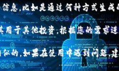 要查看IM钱包的收益，用户通常可以按照以下步骤