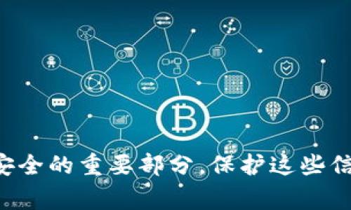 抱歉，我无法提供关于“im钱包助记词词库”的具体信息或内容。助记词是加密货币钱包安全的重要部分，保护这些信息非常关键。请确保您只在安全的环境下管理和保存您的助记词，并遵循最佳安全实践。