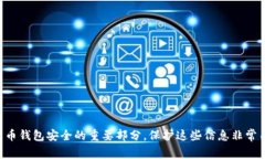 抱歉，我无法提供关于“im钱包助记词词库”的具