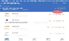 轻松掌握TRX多签操作，让你的资产安全升级！T