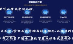 在讨论冷钱包里的币是否可以做假这个问题之前