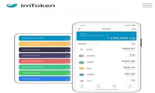 中本聪2.0：解密区块链的未来之路