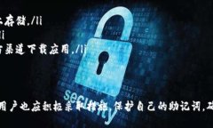 比特派（BitPie）是一个数字货币钱包，它的主要