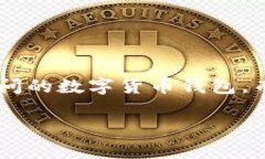 TP钱包其实是一个热钱包，主要用于存储和管理加