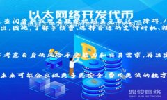 冷钱包手续费解析：如何精明购买数字资产并降