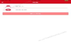 冷钱包的秘密：保障您的数字资产安全的最佳选