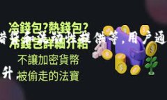 TRX波场币（Tronix）是波场（Tron）平台的原生加密