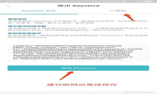 安全存储你的数字资产：手机冷钱包软件全解析