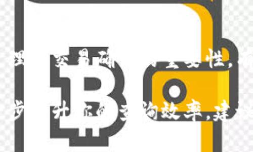 要查询USDT（泰达币）在区块链上的确认状态，你可以通过几个步骤来确认交易是否已经被矿工挖掘并记录在区块中。下面是详细的步骤和方法。

使用区块链浏览器查询USDT确认状态

区块链浏览器是一个可以实时查看区块链上所有交易的工具。对于USDT，它主要运行在以太坊（ERC20）、波场（TRC20）和比特币（Omni Layer）等区块链中。选择适合你USDT类型的区块链浏览器可以帮助你查询确认状态。

以下是查询步骤：

ul
    listrong步骤一：/strong找到你的交易ID（Transaction ID，简称TXID）。当你发起USDT转账时，钱包或交易所会提供一个交易ID，这是唯一标识你的交易的字符串。/li
    listrong步骤二：/strong选择适合的区块链浏览器。例如：/li
    ul
        li对于ERC20 USDT，你可以使用emEtherscan/em（a href=