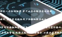冷钱包（Cold Wallet）是一种用于存储加密货币的设