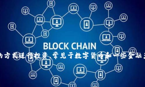 关于KDpay的搬砖额度，具体的额度可能因用户的账户类型、使用的功能和地区而有所不同。一般来说，搬砖是指通过低买高卖的方式进行投资，常见于数字货币和一些金融产品的交易中。为了得到最准确的信息，建议直接访问KDpay的官方网站或联系他们的客服，以了解最新的搬砖额度和相关规则。

如果您有其他具体问题或者需要更详细的解答，请告诉我！