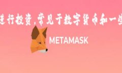 关于KDpay的搬砖额度，具体的额度可能因用户的账
