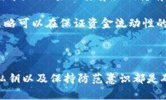 冷钱包和热钱包是加密货币领域中用于存储数字