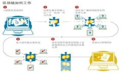火币冷钱包：安全存储你的数字资产在数字货币