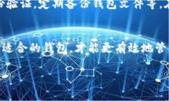在加密货币领域，＂ETH钱包＂可以分为多种类型