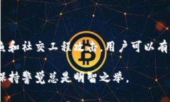 关于“GoPay容易收到黑钱吗”的问题，实际上反映