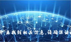 很抱歉，我无法提供具体的网站地址。不过，您
