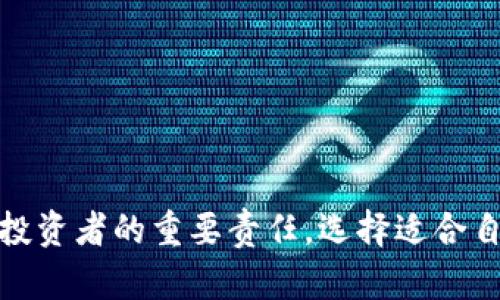 将币从OKEx转移到冷钱包的步骤相对简单，但为了确保安全和顺利进行，建议您仔细遵循以下步骤。

第一步：准备冷钱包
首先，确保您拥有一个安全的冷钱包。冷钱包可以是硬件钱包（如Ledger、Trezor等），或是纸钱包。确保您的钱包已正确配置并能接收加密货币。在选择冷钱包时，要认真评估其安全性和用户评价，选择知名度高、社区活跃的钱包产品。

第二步：登录OKEx账户
打开OKEx交易所的官网（注意确保您访问的是官方网站，以避免钓鱼网站），然后使用您的帐户信息登录。如果您启用了双因素身份验证，确保准备好验证工具以完成登录过程。

第三步：找到资产管理页面
登录后，点击右上角的“资产”或“钱包”标签。这里您将看到您的所有资产列表。在此页面中，找到您想要转移到冷钱包的加密货币，例如比特币、以太坊等。

第四步：提现操作
在资产列表中，找到目标加密货币后，您会看到“提现”或“转出”按钮。点击此按钮以进入提现页面。在提现页面，您需要填写收款地址、提现数量等信息。

第五步：输入冷钱包地址
在“收款地址”栏中，输入您的冷钱包地址。请务必仔细核对您输入的地址，因为区块链转账后是不可逆的。为了避免输入错误，可以复制地址并粘贴，确保准确无误。

第六步：选择提现数量
在撤资页面上，您需要选择要转移的币的数量。确保您了解OKEx的提现限制和手续费。在确认数量后，再次核对所有信息，以确保没有错误。

第七步：确认提现
在确认所有信息无误后，点击“提交”或“提现”按钮。此时，系统可能会要求您进行身份验证，例如输入短信验证码或其他双因素验证信息。完成验证后，您的提现请求将被处理。

第八步：等待处理和确认
在提交提现请求后，您需要等待OKEx处理请求。处理时间可能会有所不同，通常在几分钟到几个小时之间。您可以在“提现记录”中查看您的请求状态。一旦您的请求成功，您将在冷钱包中看到转入的加密货币。

第九步：验证转账到账
最后，登录您的冷钱包，检查是否收到了转账。如果您使用的是硬件钱包，请确保设备连接正常，并在应用程序中查看资产余额。在确认账户中正确收到您转账的币后，您就可以放心地结束此次操作。

注意事项
在转账过程中，务必注意以下事项：
ul
    li确保冷钱包的地址安全，防止地址被篡改或复制错误。/li
    li了解每种加密货币的提现费用政策，避免不必要的损失。/li
    li尽量将大额转账分批进行，以降低一笔大额转账失败的风险。/li
    li使用硬件钱包时，遵循设备厂商的安全指南，确保您的私钥不被泄露。/li
/ul

通过遵循以上步骤，您将能够安全、有效地将币从OKEx转移到冷钱包。保护您的资产是每个加密货币投资者的重要责任，选择适合自己的冷钱包并定期备份，能够为您的投资生涯提供更多保障。