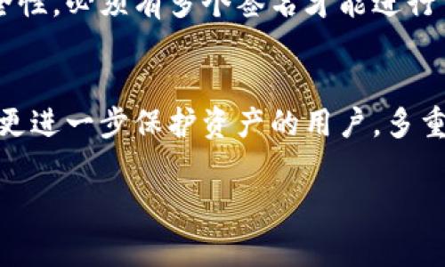 冷钱包是指一种用于加密货币存储的离线钱包，通常用来保护用户的数字资产免受网络攻击。日本作为一个对加密货币和区块链技术非常重视的国家，许多人也在寻找安全的方式来存储他们的数字货币。下面是一些在日本流行的冷钱包选项：

1. 硬件钱包
硬件钱包是最常用的冷钱包类型，由于其便携性和安全性，受到日本加密货币投资者的青睐。比较知名的硬件钱包包括Ledger Nano S、Ledger Nano X和Trezor等。这些设备将私钥存储在设备内部，可以通过USB或蓝牙与计算机或手机连接。

2. 纸钱包
纸钱包是将加密货币的私钥和公钥打印在纸张上，绝对离线存储的一种方法。在日本，许多投资者也喜欢使用纸钱包，因为它便宜且不易受到黑客攻击。然而，纸质材料容易损坏或丢失，所以需要妥善保管。

3. 离线计算机钱包
一些技术高手可能会选择使用专门的离线计算机来存储加密货币。这种方式需要一定的技术能力，用户需要确保没有与互联网连接，以确保他们的私钥安全。不少日本开发者和加密爱好者采用这种方法来增强安全性。

4. 制造商信誉
选择冷钱包时，用户还需要关注钱包制造商的信誉。在日本市场，像Ledger和Trezor这样的国际品牌，因其良好的安全记录而受到认可。此外，用户也可以参考日本本土企业推出的冷钱包产品，以获得更好的本地支持和服务。

5. 多重签名钱包
多重签名钱包是另一种冷钱包选择，允许多个用户共同控制同一钱包。有的日本企业和团队选择使用这种方式来管理公司的加密资产，以加强安全性。必须有多个签名才能进行交易，从而降低资金被盗的风险。

总结
日本人使用冷钱包的方法多样，不同类型钱包各有特点。硬件钱包非常流行，纸钱包和离线计算机钱包也受到一些技术用户的青睐。对于那些希望更进一步保护资产的用户，多重签名钱包是一种安全性更高的选择。在选择合适的冷钱包时，只要考虑安全性、便捷性和自己的使用需求，就能找到最适合自己的存储解决方案。 

如果你有更具体的问题或需要更深入的探讨，欢迎继续询问！