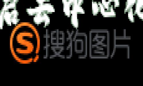 探索DOT：开启去中心化未来的钥匙