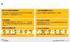 提取以太坊（ETH）的最低金额通常取决于多个因