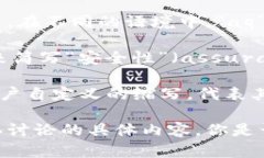 “aq”在虚拟货币领域的意思可能并不统一，具体