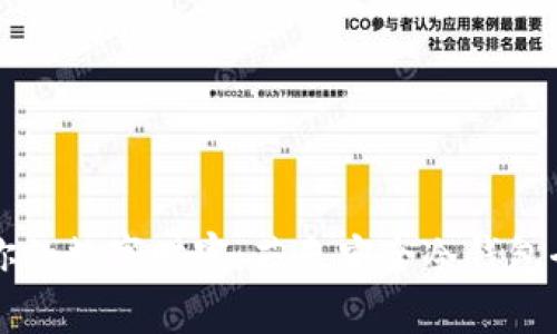 守护你的数字财富：若天安全冷钱包全解析