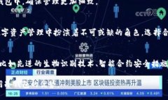 冷钱包是一种用于存储加密货币的工具，主要目